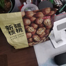 京东京造 原味新疆核桃1kg 烤核桃熟核桃坚果薄皮核桃休闲零食2斤装送礼 实拍图