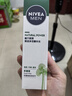 妮维雅（NIVEA）男士爽肤水阿尔卑斯甄萃积雪草修护焕活精华水（补水保湿）150ml 实拍图