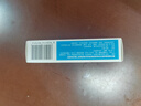 延字牌 无极膏 复方倍氯米松樟脑乳膏10g  消炎镇痛止痒抗菌局部麻醉 虫咬皮炎丘疹性荨麻疹湿疹 1盒 实拍图
