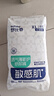 舒比奇透气薄氧护日抛装敏感肌纸尿裤XL码8片【品牌直供 安心品质】 实拍图