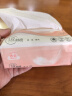 洁云抽纸 绒触感3层110抽*27包 面巾纸整箱 可湿水S码纸巾 软抽餐巾纸 实拍图
