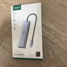 绿联Type-C扩展坞USB3.2高速拓展坞4K60Hz雷电HDMI接口扩展器适用苹果Mac华为笔记本电脑转换器iPad 实拍图