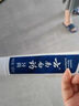 云南白药经典系列牙膏 健齿护龈改善牙龈问题 清新口气留兰香型牙膏180g 实拍图