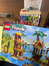 乐高（LEGO）积木拼装好朋友42631 探险树屋女孩儿童玩具生日礼物 实拍图