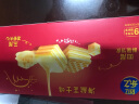 乐之七层厚切威化饼干 海盐芝士味77g 共9包 咸味早餐 休闲零食下午茶 实拍图