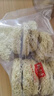 精力沛纯麦面淮山莲子胚芽面高筋小麦粉水蒸面条非油炸方便速食 纯麦面 910g*1箱 910g 实拍图