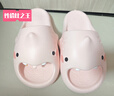 chikoku新款小萌鲨拖鞋女夏季家居可爱厚底防滑情侣鲨鱼凉拖鞋男夏 实拍图