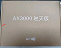 中兴（ZTE）巡天 AX3000满血WIFI6千兆无线路由器 自研双核主芯片 5G双频穿墙王wifi路由 Mesh 3000M速率 实拍图
