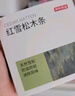 京东京造 美国进口木材 雪松木条 樟脑丸香衣柜防虫防蛀【30条装】 实拍图