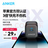 ANKER安克苹果充电器PD20W快充充电头Type-C 适用iPhone16ProMax/15plus/14/13/12/11/华为/小米手机黑 实拍图