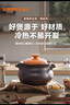 苏泊尔 SUPOR 砂锅煲汤锅炖锅6.0L养生煲耐高温不开裂陶瓷煲EB60MAT01 实拍图