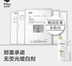 婴儿洗衣液 宝宝专用儿童酵素去污清洁剂5.6L 组合装 实拍图