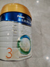 美素佳儿（Friso）皇家幼儿配方奶粉3段（1-3岁幼儿适用）800g*3 乳铁蛋白 (新国标) 实拍图