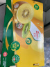佳沛（zespri）新西兰金奇异果巨大果22粒原箱猕猴桃单果约146-175g母亲节礼盒  实拍图