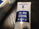 纳美（Namei）生物溶菌酶牙膏溶渍美白持久清新冰清桂花密钥臻白120g 实拍图