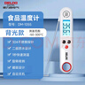 德力西电气（DELIXI ELECTRIC）探针式折叠温度计厨房烘焙水温奶温电子高精度充电式食品温度计 实拍图