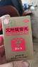 5盒装同仁堂 艾附暖宫丸 30g理气补血暖宫调经宫寒月经量少 后错经期腹痛腰酸带下 实拍图