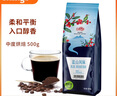 铭氏（Ming's）蓝山风味咖啡粉500g 精选阿拉比卡豆研磨黑咖啡 中度烘焙 实拍图