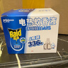 雷达(Raid) 电蚊香液  336晚6瓶装替换装 无加热器 无香型  驱蚊器 实拍图