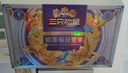 三只松鼠高端铂萃每日坚果纯坚果750g/30袋 零食礼包开心果 团购送礼 实拍图