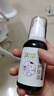 润本（RUNBEN）紫草护肤油50ml润肤乳婴儿护臀膏紫草膏屁屁霜护臀油脖子红按摩油 实拍图
