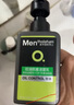 曼秀雷敦男士张艺兴同款控油洁面150ml*2抗痘去黑头洗面奶礼物送男友 实拍图