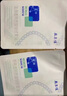 敷尔佳白膜医用透明质酸钠修复贴1盒/5片装轻中度痤疮 皮肤修复 MHA-W-T 实拍图