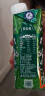 蒙牛特仑苏有机纯牛奶梦幻盖 250ml*16盒(3.8g乳蛋白)礼盒装 实拍图