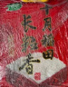 十月稻田 当季新米 长粒香大米 10斤（东北大米 香米 5公斤/十斤） 实拍图