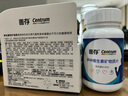 善存男士复合维生素多种b族维c维b12b6锌硒生物素烟酰胺营养包装80粒 实拍图