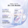 欧诗漫（OSM）珍珠美白淡斑补水面膜保湿提亮护肤品8盒 生日礼物送女友 实拍图