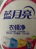 蓝月亮衣领净500g*3瓶 喷雾型衣领袖口助洗剂 深层去渍免揉搓  实拍图