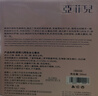 亞菲兒（Lauyfee）香水女淡香女士香水持久留香水礼盒50ml法国香水女友老婆生日礼物 实拍图