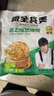 粮全其美老上海葱油饼 儿童早餐食品100g*20片装手抓饼早茶点心 实拍图