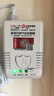 凌防（LFang）G55 燃气报警器天然气报警器家用厨房可燃气体液化天然气探测器 实拍图