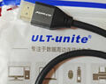 ULT-unite优籁特HDMI线2.0版4K60Hz 1080P144Hz高清线视频线台式笔记本电脑电视显示器细软编制线3米 实拍图