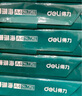 得力（deli）珊瑚海A4打印纸 70g500张*10包一箱 双面复印纸 企业采购优选 整箱5000张7363 实拍图