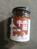 易佰福牛肉酱拌面拌饭酱不辣调味酱料下饭菜自制牛肉酱夹馍210g 香辣1瓶 实拍图