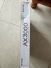 普联（TP-LINK） 大道AX3000满血WiFi6千兆无线路由器 5G双频穿墙 Mesh 3000M无线速率 信号增强 支持易展 XDR3010 实拍图
