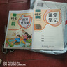2025斗半匠课堂笔记二年级上册语文人教版黄冈学霸笔记教材全解小学二年级同步教材课前预习单课后复习辅导书 实拍图