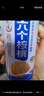 养元六个核桃 精品型核桃乳植物蛋白饮料 240ml*20罐 整箱装 实拍图