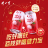 健力宝低糖0脂荔枝味330mL*20罐饮料汽水整箱送礼礼盒装 实拍图