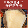云山半 东北烤冷面615g*3袋 30片装含冷面酱包方便食品速食朝鲜特色小吃 实拍图