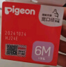 贝亲（Pigeon）自然离乳系列吸嘴 替换奶嘴 6月+ BA151 实拍图