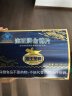 海王金樽护肝片36g熬夜喝酒化学性肝损伤酒后养肝常备男女士舒肝 实拍图