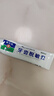 康中医牙齿脱敏素抗冷热酸甜口腔膏牙龈抗牙敏感素过敏护龈护齿 60g*10盒装 实拍图