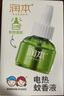 润本（RUNBEN）电蚊香液驱蚊液蚊香液120晚大容量45ml×4瓶+1器电蚊香驱蚊无香型 实拍图