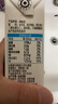 蒙牛低脂高钙牛奶250ml*24盒 每100ml含125mg钙 健身伴侣 整箱牛奶 实拍图