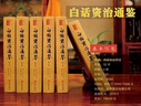 得宝（TEMPO）一博同款 抽纸 小雏菊系列4层80抽*24包 餐巾纸 卫生纸 纸巾S码 实拍图