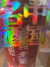 泸州老窖 特曲 52度 浓香型白酒 600ml*1瓶  2015-2017年生产 无礼袋 实拍图